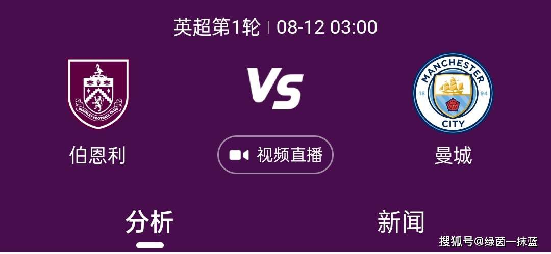 我们想要小组第一，接下来的欧冠淘汰赛抽签将不那么容易，但让我们到明年2月再考虑。